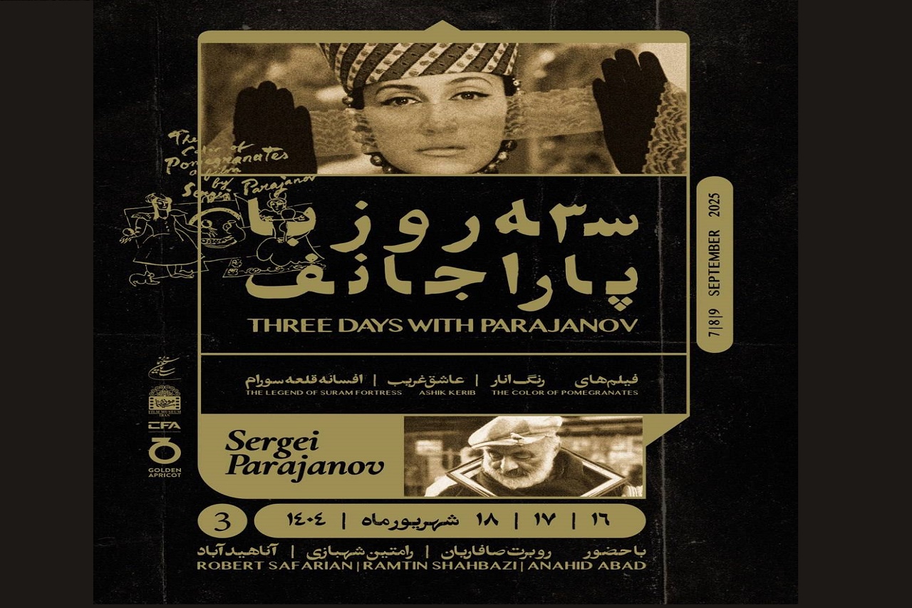 Three days with Sergei Parajanov: From "The Color of Pomegranates" to "The Legend of Suram Fortress"